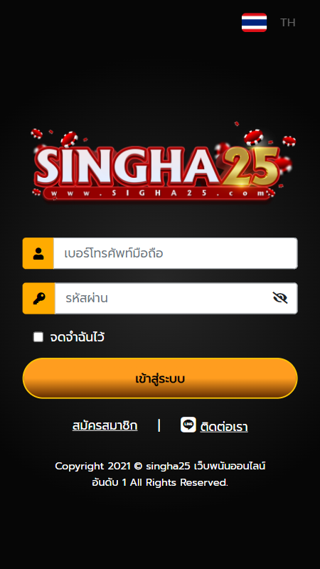 singha25